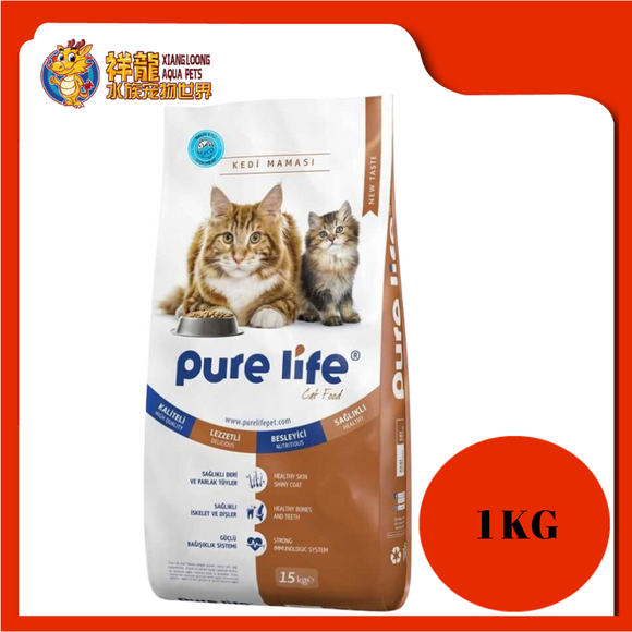 PURE LIFE ADULT HAIRBALL FISH 1KG REPACK
