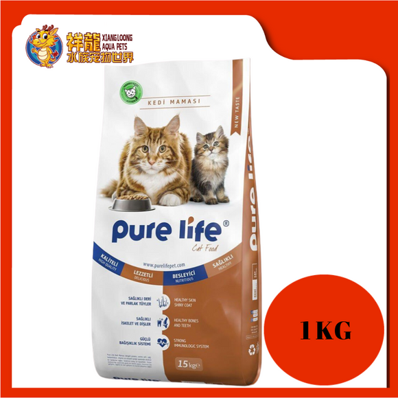PURE LIFE KITTEN CHICKEN 1KG REPACK