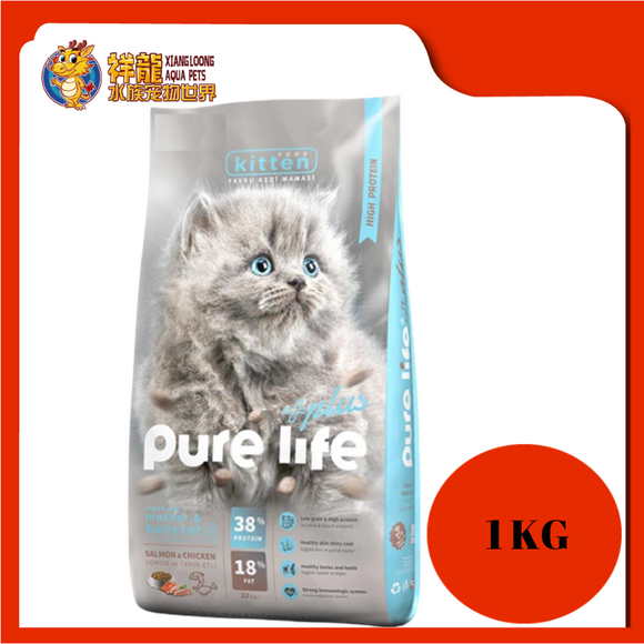 PURE LIFE PLUS MOTHER & BABY 1KG REPACK