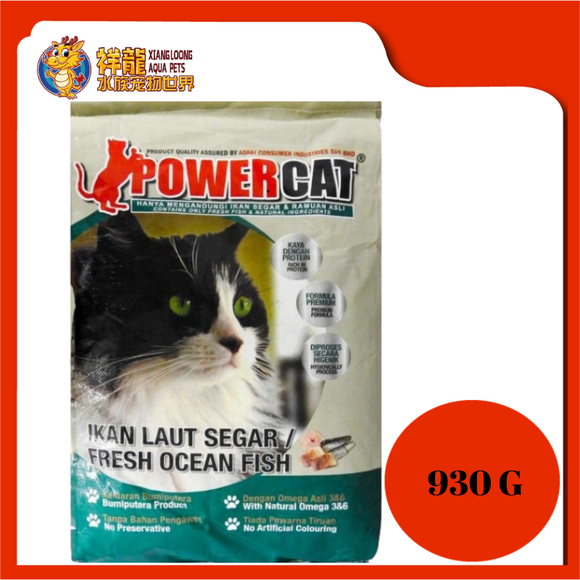 POWER CAT OCEAN FISH 930G REPACK