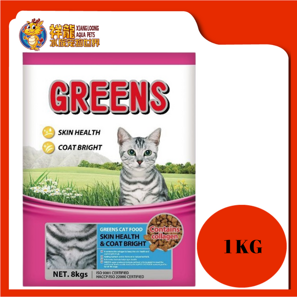 GREENS SKIN & COAT 1KG REPACK