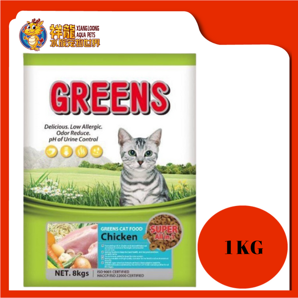 GREENS CHICKEN 1KG REPACK