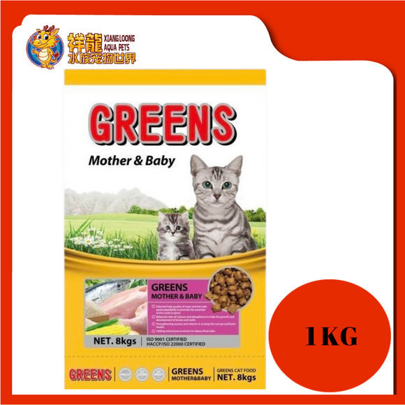 GREENS MOTHER & BABY 1KG REPACK