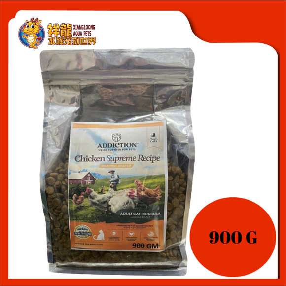 ADDICTION CHICKEN SUPREME GRAIN FREE 900G REPACK