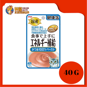 AIXIA KENKO ENERGY TUNA SKIPJACK TUNA 40G