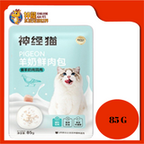 CRAZY CAT POUCH 85G [GOAT MILK+PIGEON]