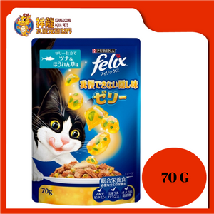 PURINA FELIX SENSATION TUNA & SPINACH 85G