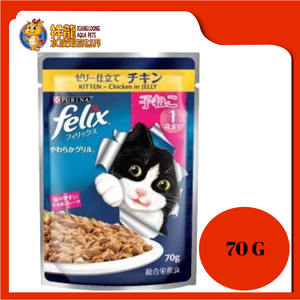 PURINA FELIX KITTEN CHICKEN POUCH 70G