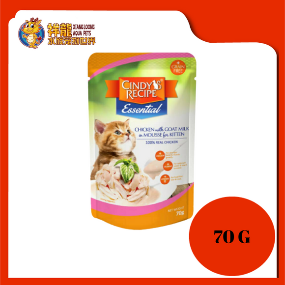 CINDY ESSENTIAL CHICKEN GOAT MILK KITTEN 70G [CR-E208]