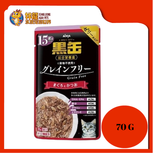 KURO 15 YEARS TUNA & SKIPJACK 70G AXBP47