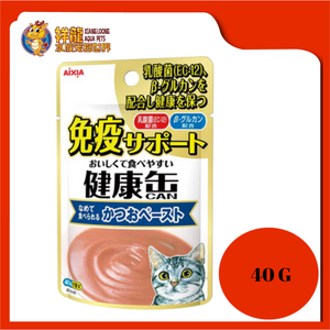 AIXIA KENKO POUCH IMMUN SKIPJACK TUNA 40G