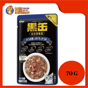 KURO TUNA & SKIPJACK DRIED SKIPJACK 70G AXBP58