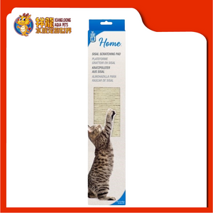 CATIT SISAL SCRATCHING PAD {51465}