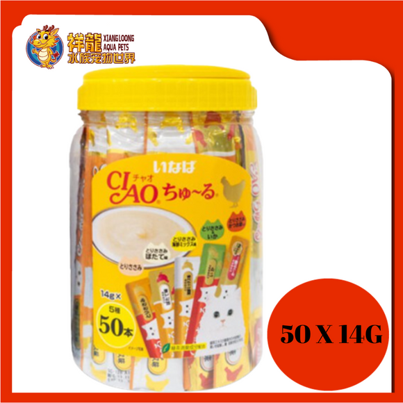 CIAO CHU-RU CHICKEN VARIETY [TSC-12T] (50X14G)