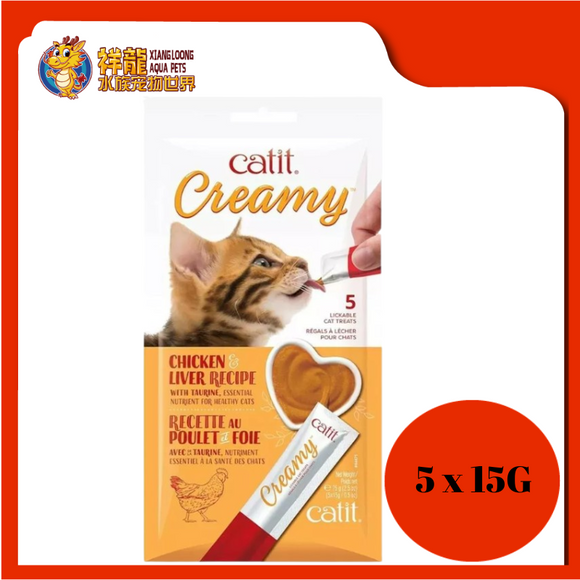 CATIT CREAMY LICKABLE TREAT 5X15G (CHICKEN)