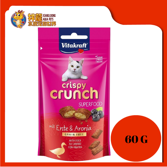 VITAKRAFT CRISPY CRUNCH DUCK & ARONIA 60G