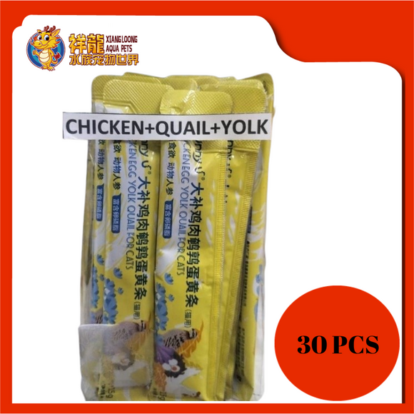 CAT STICK 30 PCS [CHICKEN + QUAIL + EGG YOLK]