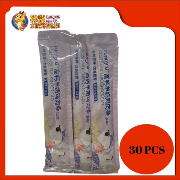 CAT STICK 30 PCS [GOAT MILK + CHICKEN]