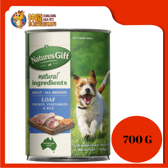 NATURE'S GIFT CHICKEN, RICE & VEGETABLES 700G
