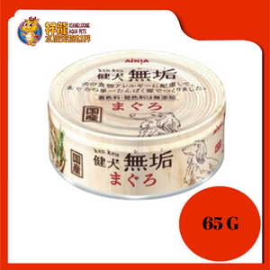 AIXIA KENKEN PURO TUNA 65G {AXKM1}