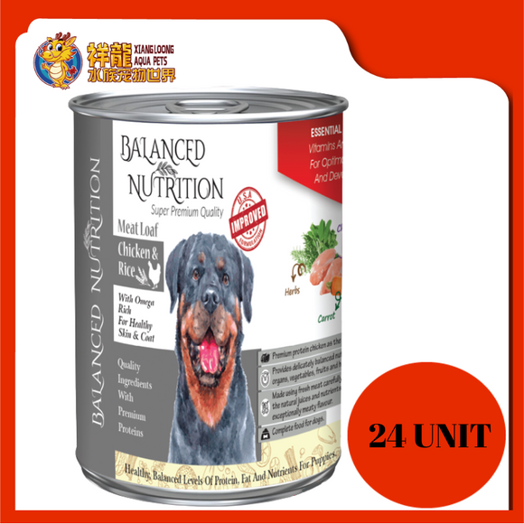 BALANCED NUTRITION CHICKEN & RICE 375GM X 24UNIT {S2}