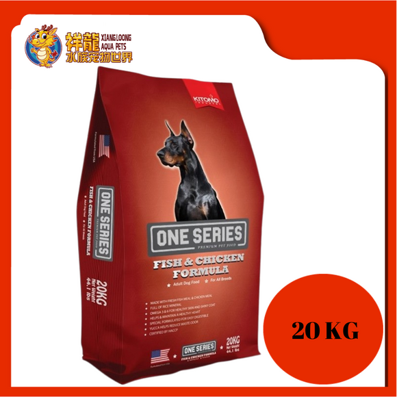 KITOMO ONE SERIES FISH & CHICKEN 20KG