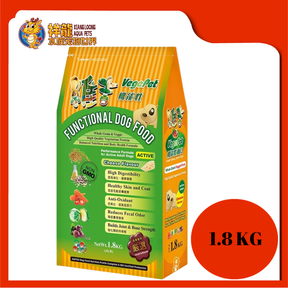 VEGEPET CHEESE FLAVOUR ADULT 1.8KG
