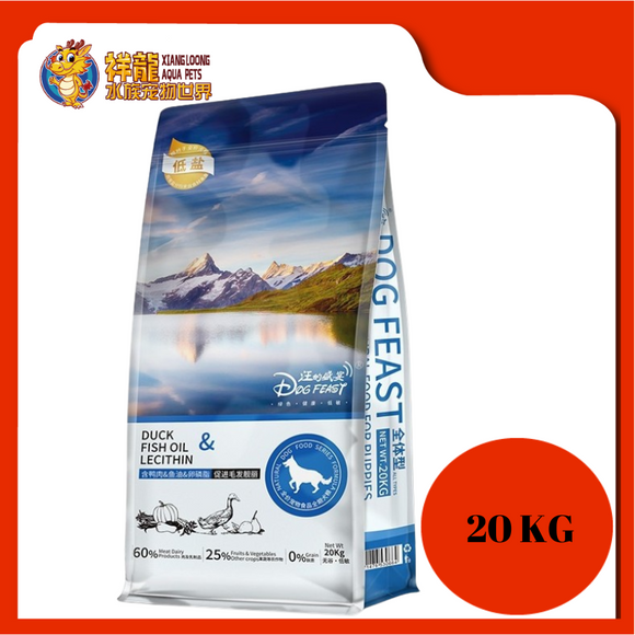 FEAST SERIES 20KG GENERAL PURPOSE GRAIN FREE