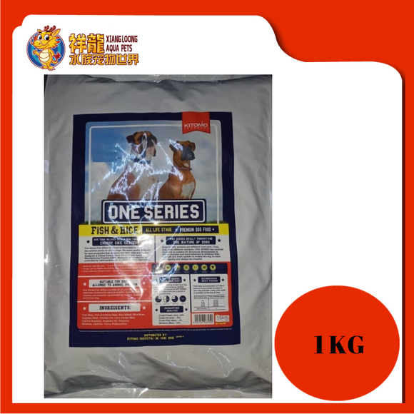 ONE SERIES FISH & RICE 1KG REPACK
