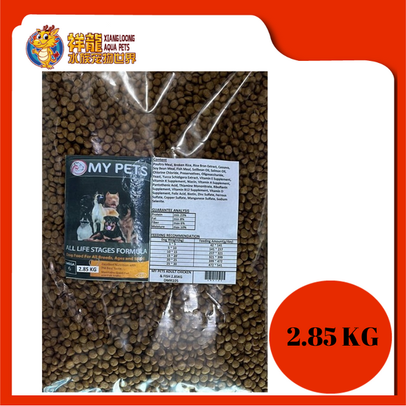 MY PETS HIGH PERFORMANCE CHICKEN & FISH 2.85KG REPACK