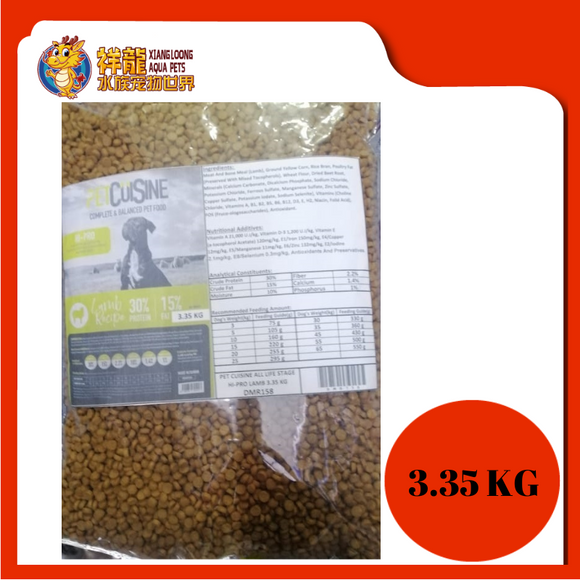 PET CUISINE HI-PRO LAMB 3.35KG REPACK