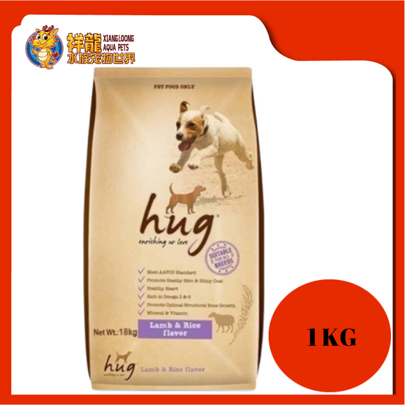 HUG LAMB & RICE 1KG REPACK