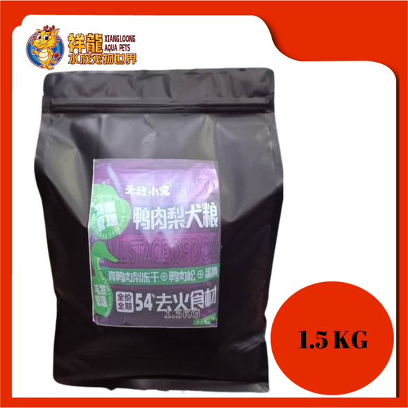MIGHTY PET DOG FOOD 1.5KG