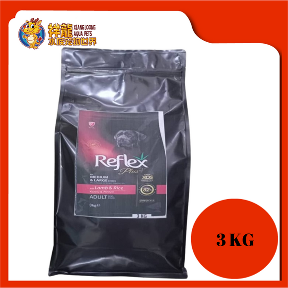 REFLEX PLUS MEDIUM/LARGE ADULT LAMB & RICE 3KG REPACK