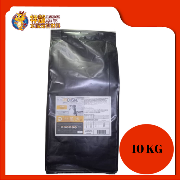 PET CUISINE SUSTAIN LAMB 10KG REPACK
