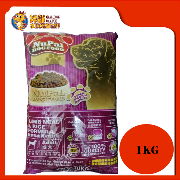 NUPAL LAMB 1KG REPACK