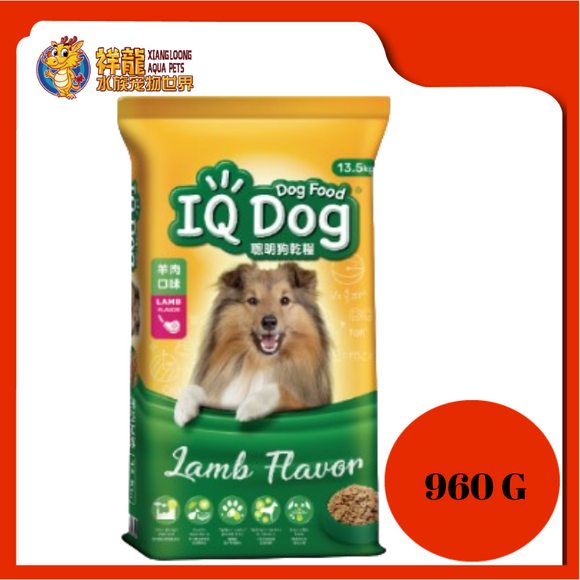 IQ DOG LAMB 960G REPACK