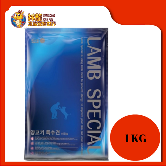 DOGLINE LAMB SPECIAL 1KG REPACK