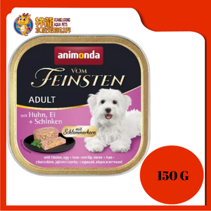 ANIMONDA VOM FEINSTEN CHICKEN + EGG + HAM DOG FOOD 150G X 22UNIT