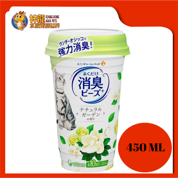 UNICHARM PET DEOBEADS GARDEN 450ML [GREEN]