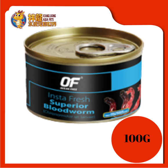 INSTA FRESH SUPERIOR BLOODWORM 100G