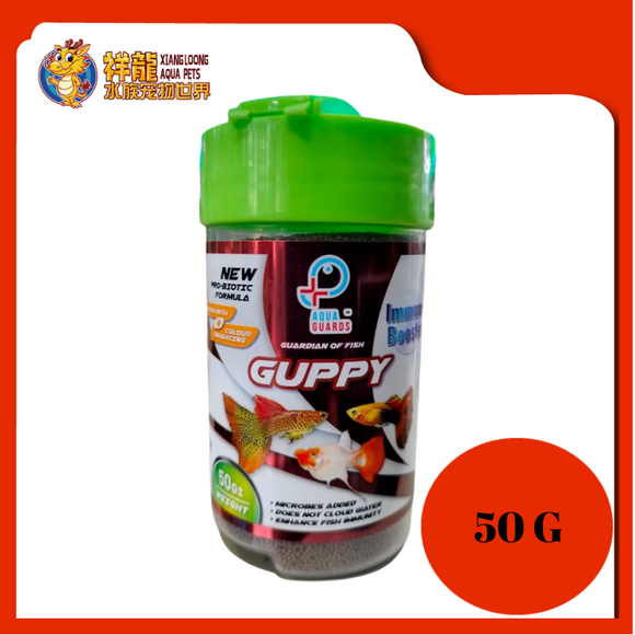 AQUA GUARD GUPPY 50G