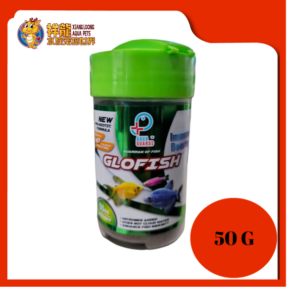 AQUA GUARD GLOFISH 50G