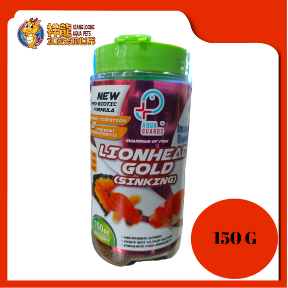 AQUA GUARD LIONHEAD GOLD SINKING 150G