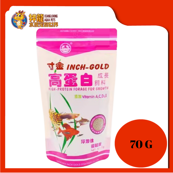 #148 INCH GOLD SMALL FISH FOOD 70G