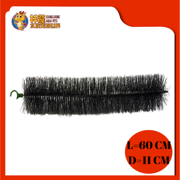 BRUSH 60CM