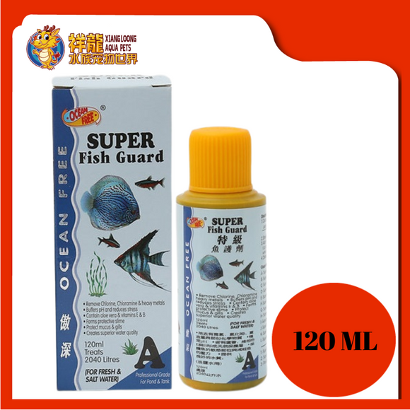 OF SUPER FISH GUARD 120ML [A] {MD058}