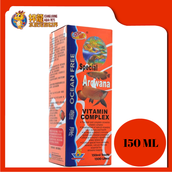 SPECIAL AROWANA VITAMIN COMPLEX [8]