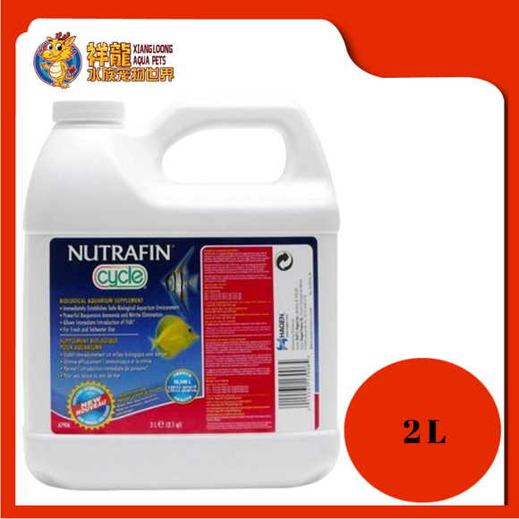 NUTRAFIN CYCLE BACTERIAL 2L {A7906}