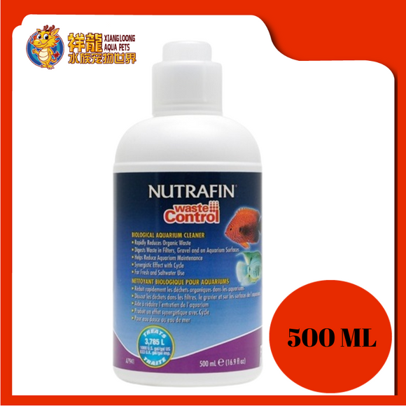 NUTRAFIN WASTE CONTROL 500ML {A7941}